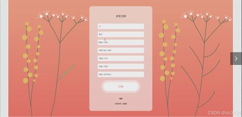 jspc語言考試軟件的設計與實現2t73k