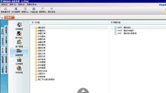 淄博金蝶批發(fā)價(jià)格 淄博金蝶生產(chǎn)廠家
